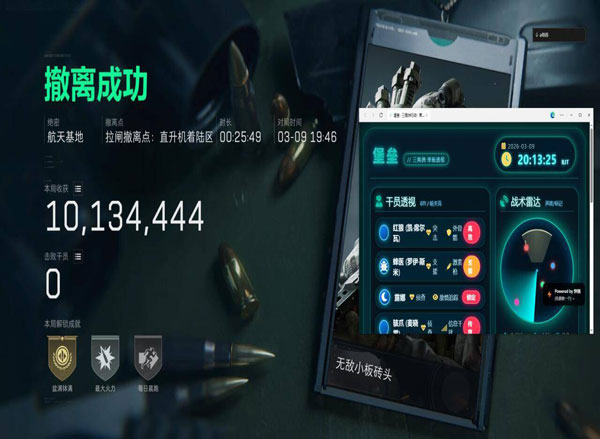 三角洲有没有辅助瞄准透视自瞄效果