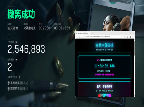 三角洲有没有辅助瞄准软件效果